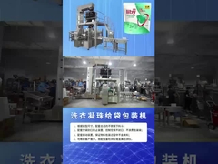 8 stations hogesnelheidswasmachine en snoepverpakkingsmachine